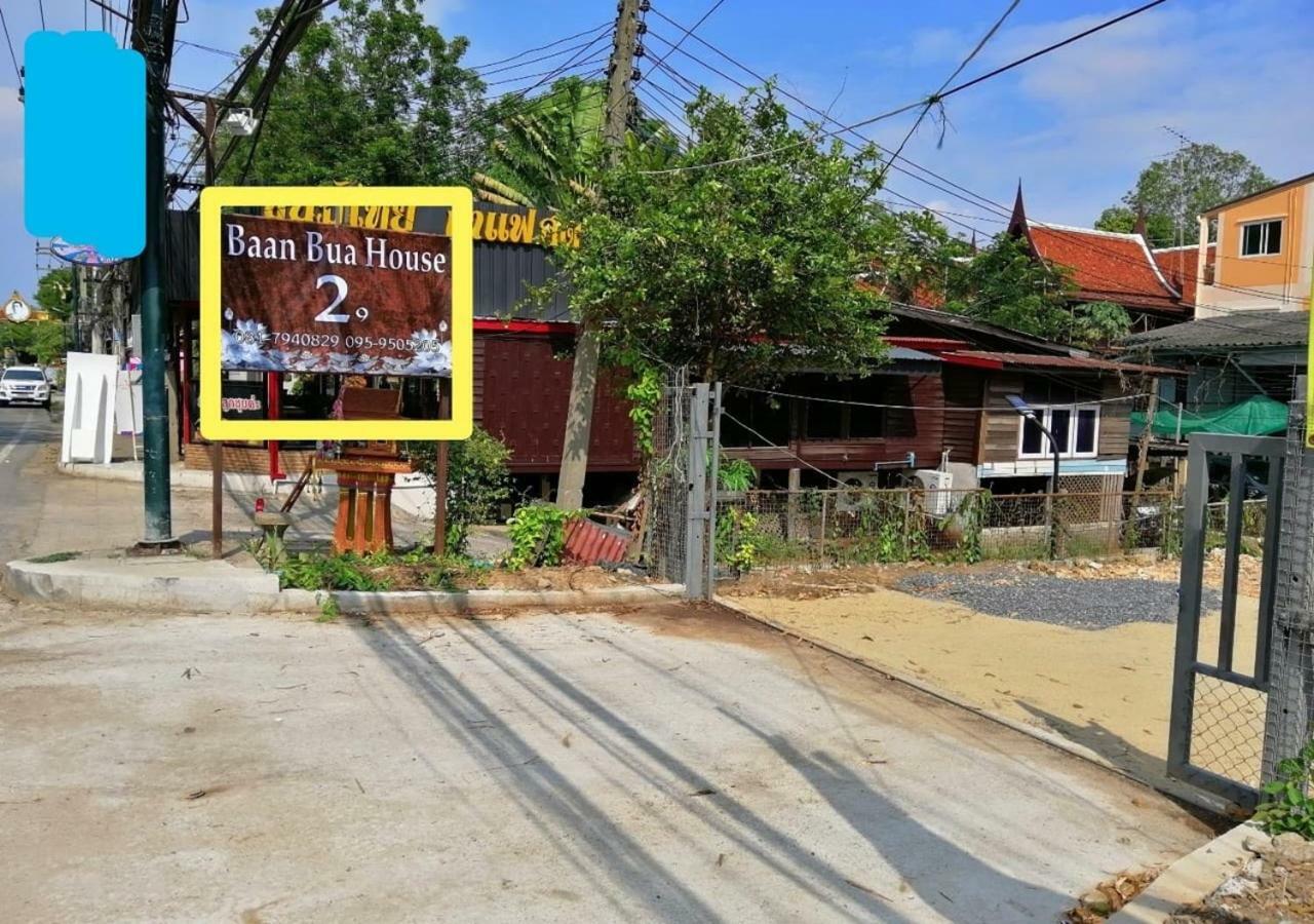 Baan Bua House 2 Hotel Phra Nakhon Si Ayutthaya Exterior foto