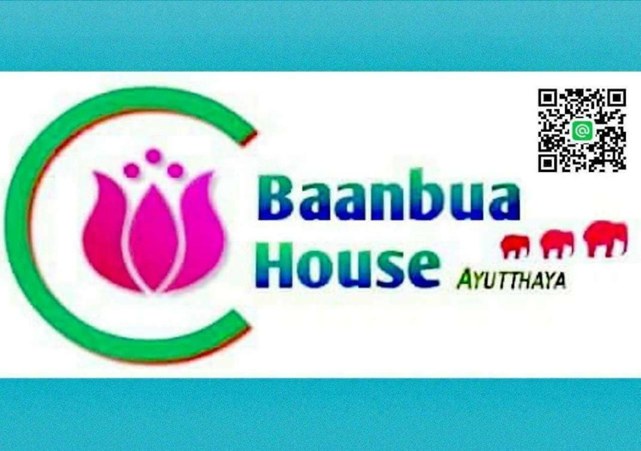 Baan Bua House 2 Hotel Phra Nakhon Si Ayutthaya Exterior foto